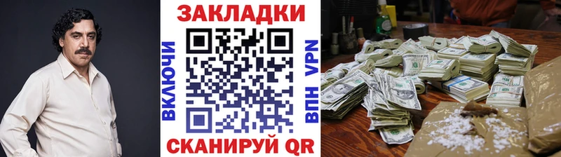 Виды наркотиков купить Ульяновск Бутират  МЕФ  Cocaine  NBOMe  Каннабис  Гашиш 