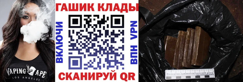 Гашиш гашик дарк нет телеграм Ульяновск как найти