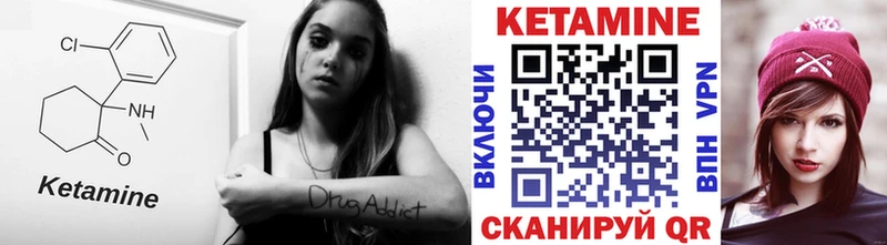 блэк спрут вход  Ульяновск  Кетамин ketamine 