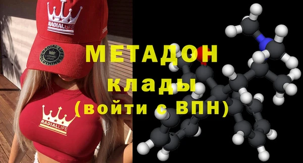 гашик Балахна