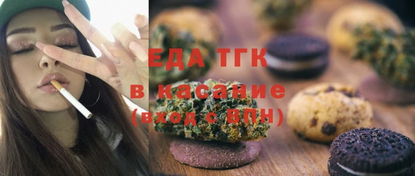 мефедрон Балабаново