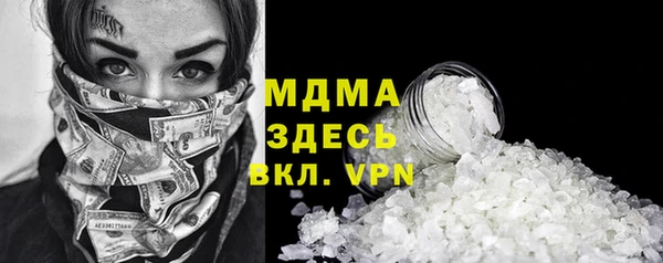 прущий лед Баксан