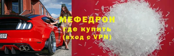 прущий лед Баксан