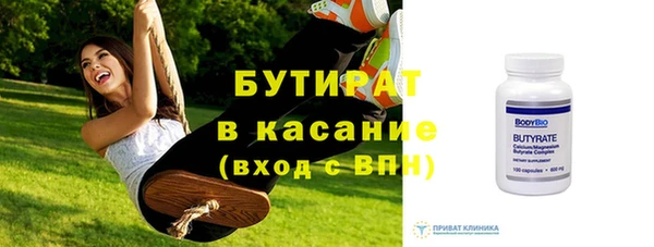 мефедрон Балабаново