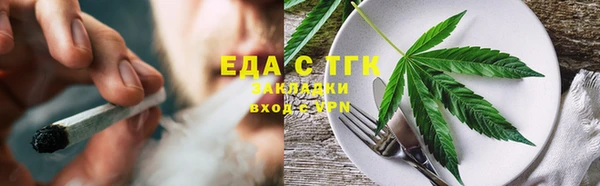 мефедрон Балабаново