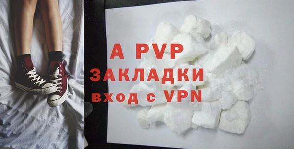 мефедрон Балабаново