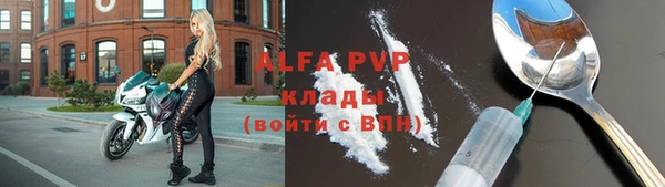 гашик Балахна