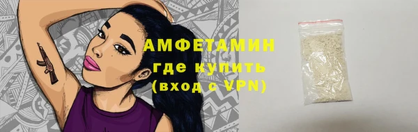 мефедрон Балабаново
