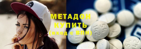 мефедрон Балабаново