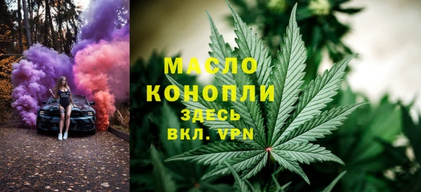 мефедрон Балабаново