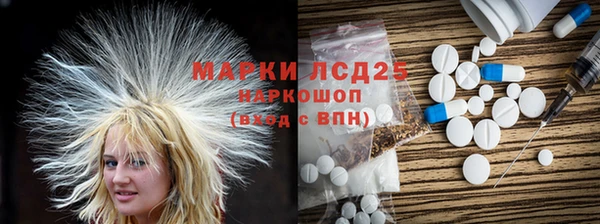 мефедрон Балабаново