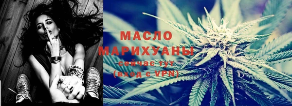 мефедрон Балабаново