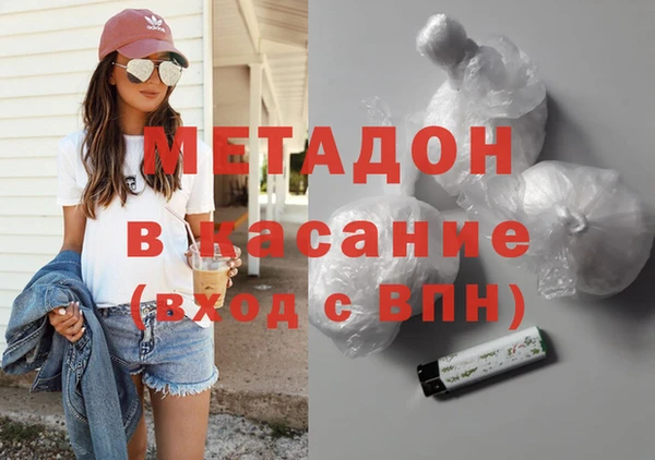 мефедрон Балабаново