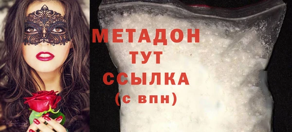 гашик Балахна