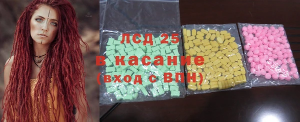 мефедрон Балабаново