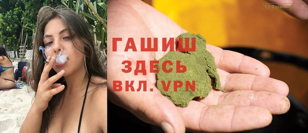 гашик Балахна
