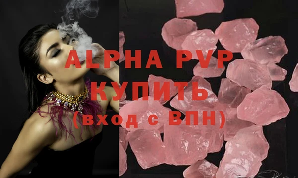 гашик Балахна