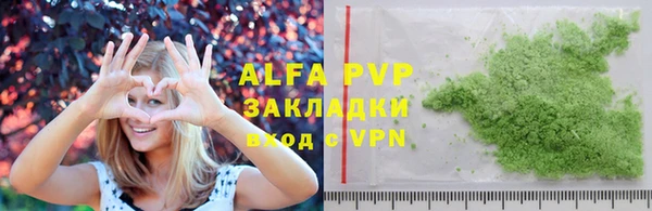 а пвп мука Осташков