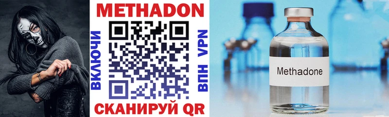 МЕТАДОН мёд shop Telegram Ульяновск хочу наркоту