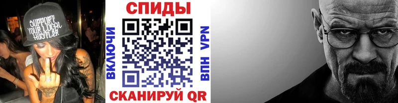 как найти закладки Ульяновск МЕТАМФЕТАМИН мет