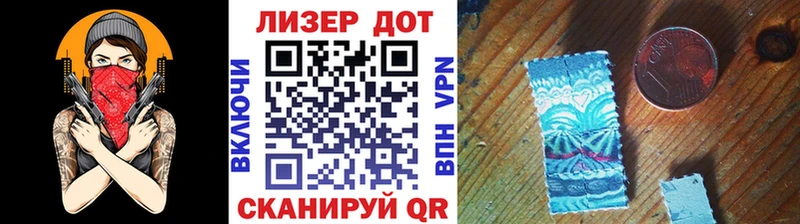 Марки N-bome 1,5мг Ульяновск
